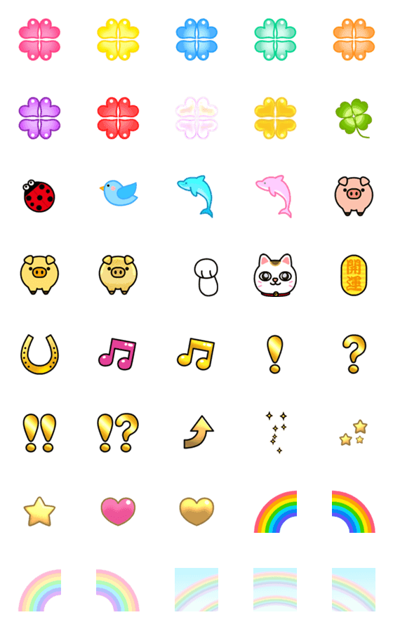 [LINE絵文字]運気アップの幸運絵文字の画像一覧