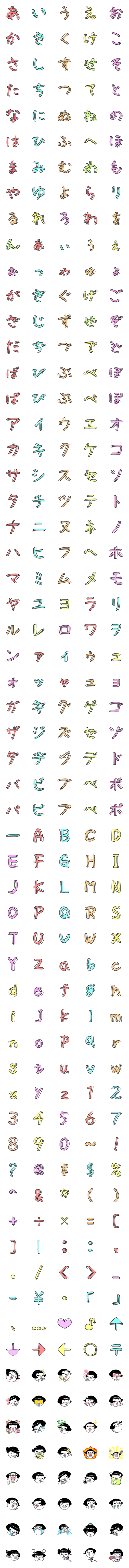 [LINE絵文字]心の叫び！[乙女編] 絵文字の画像一覧