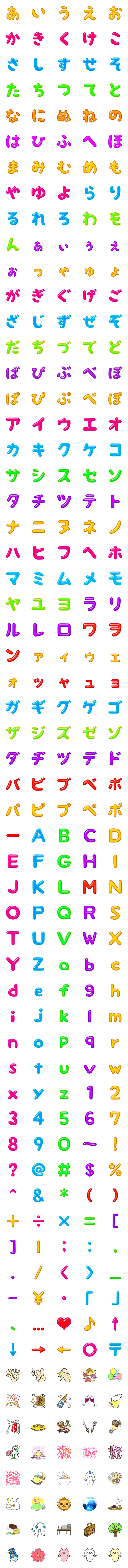 [LINE絵文字]使える特殊絵文字 2の画像一覧