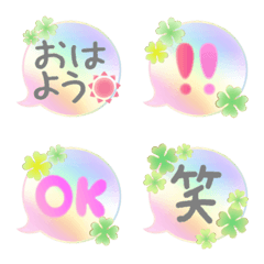 [LINE絵文字] 運気UP！虹色ふんわりふきだしクローバーの画像