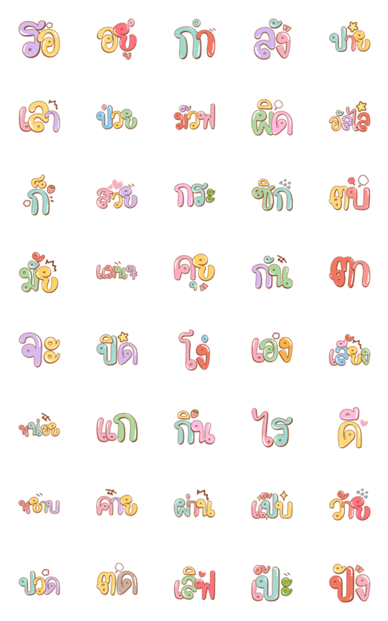 [LINE絵文字]Emoji Big Font V.11の画像一覧