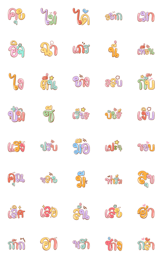 [LINE絵文字]Emoji Big Font V.12の画像一覧