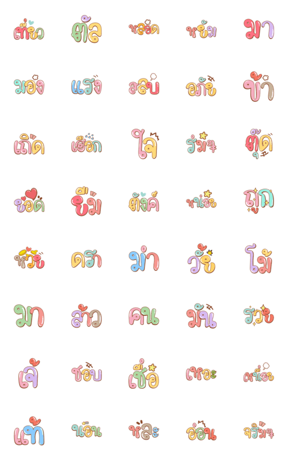 [LINE絵文字]Emoji Big Font V.13の画像一覧