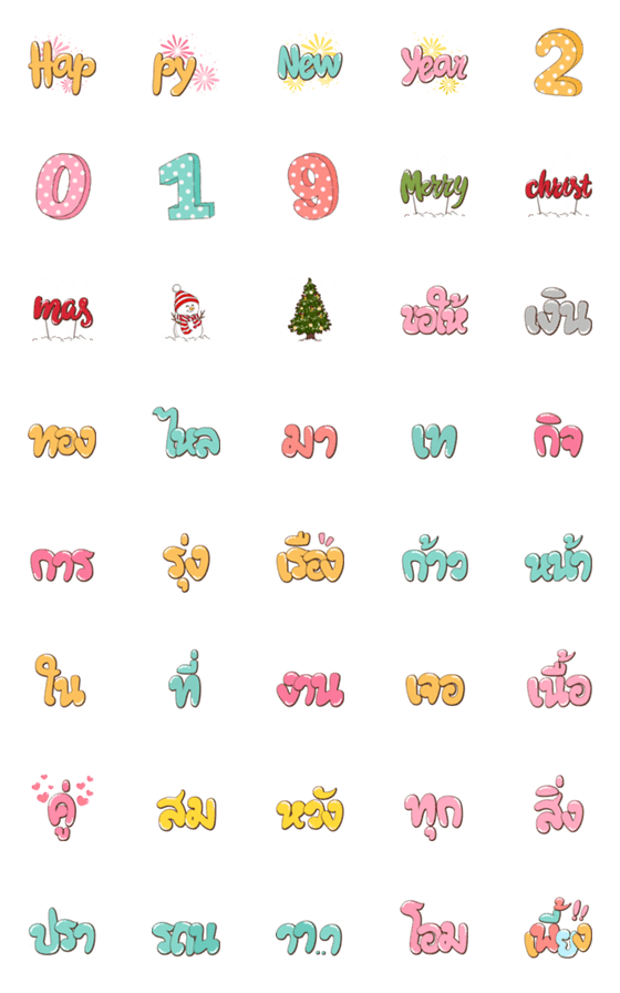 [LINE絵文字]Thai word2 (happy new year)の画像一覧