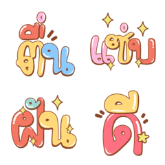 [LINE絵文字] Emoji Big Font V.10の画像