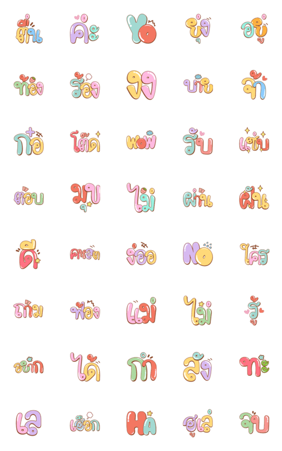 [LINE絵文字]Emoji Big Font V.10の画像一覧