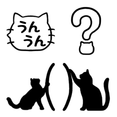 [LINE絵文字] 猫ふきだし2【ヒゲあり】の画像