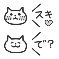 [LINE絵文字] モノクロねこ【メッセージ】絵文字2の画像