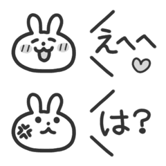 [LINE絵文字] モノクロうさぎ【メッセージ】絵文字1の画像