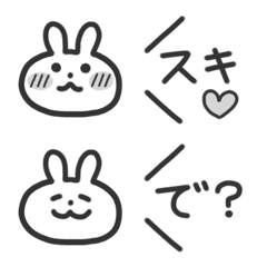 [LINE絵文字] モノクロうさぎ【メッセージ】絵文字2の画像