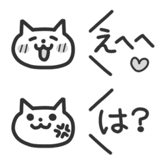 [LINE絵文字] モノクロねこ【メッセージ】絵文字1の画像