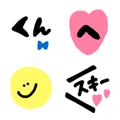 [LINE絵文字] 組み合わせて絵文字☺︎の画像