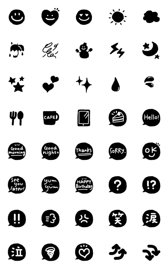 [LINE絵文字]【ブラック】絵文字＆吹き出しの画像一覧
