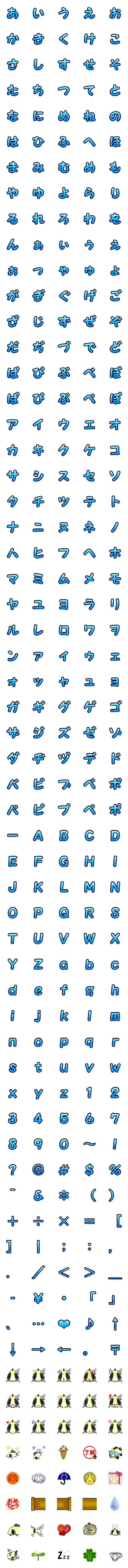 [LINE絵文字]沢山入ってお得！コリぱん絵文字01の画像一覧