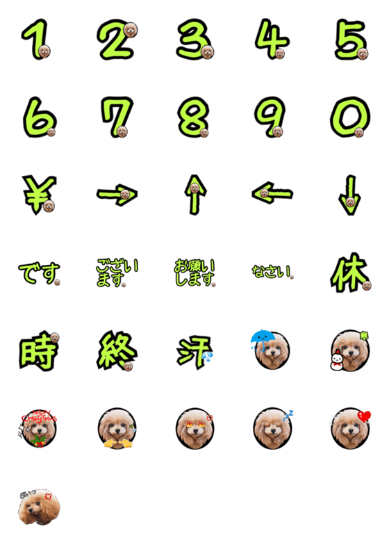 [LINE絵文字]ファンチョコリンの絵文字2の画像一覧