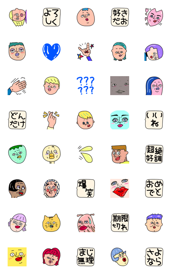 [LINE絵文字]メレディスとシュールな仲間達の絵文字2の画像一覧