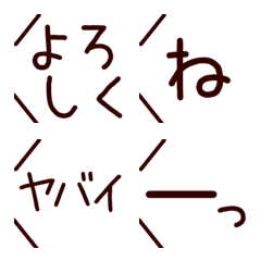 【組み合わせて使うシンプル絵文字】の絵文字メイン画像