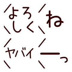 [LINE絵文字] 【組み合わせて使うシンプル絵文字】の画像