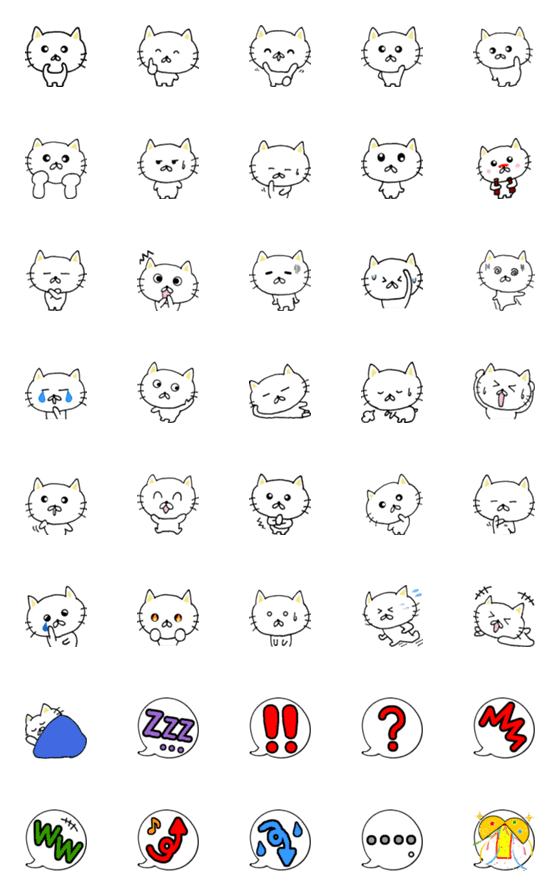 [LINE絵文字]ブサカワ♡ミニスタンプ絵文字の画像一覧