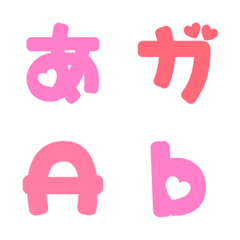 [LINE絵文字] ふぁんしーピンクはーとの画像