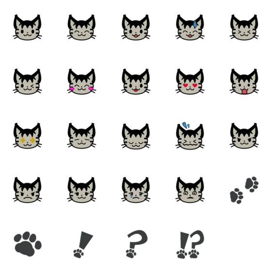 [LINE絵文字]琥珀猫 絵文字の画像一覧