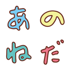 [LINE絵文字] えほん絵文字の画像