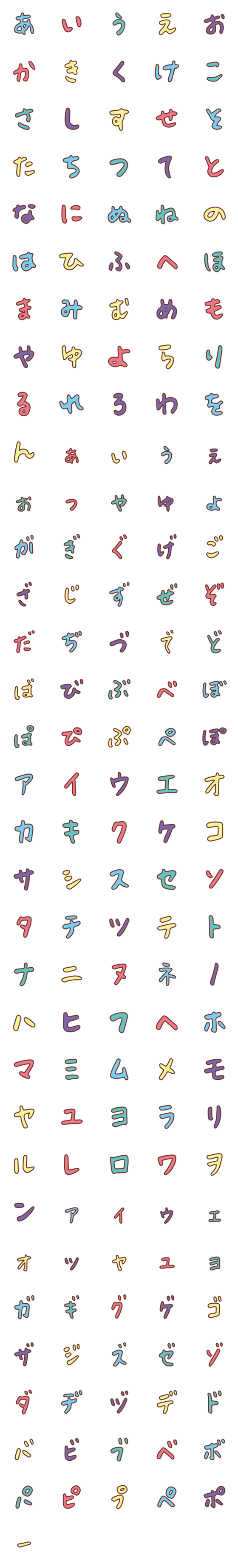 [LINE絵文字]えほん絵文字の画像一覧