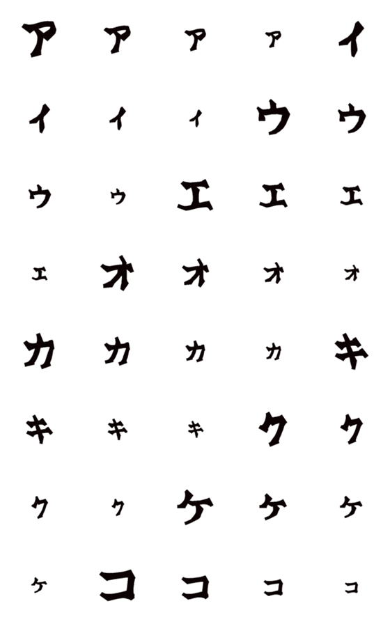 [LINE絵文字]漫画の効果音みたいな絵文字01『ア～コ』の画像一覧