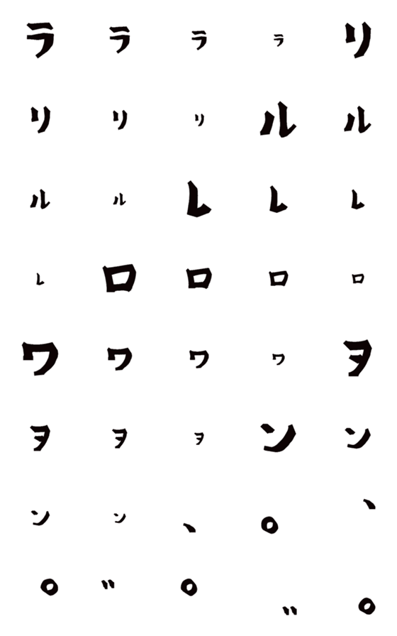 [LINE絵文字]漫画の効果音みたいな絵文字05『ラ～ン』他の画像一覧