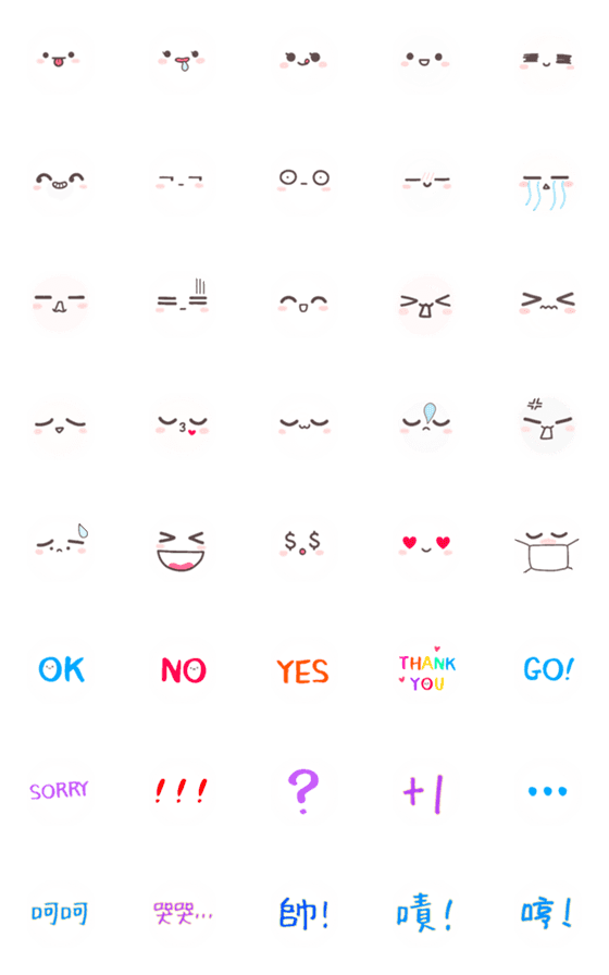 [LINE絵文字]Cotton candy emojiの画像一覧