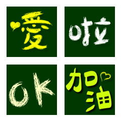 [LINE絵文字] Expression with every day...great ！  (3)の画像