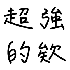 [LINE絵文字] Handwriting Font Vol. 2の画像