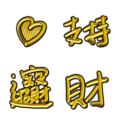 [LINE絵文字] Gold practical wordsの画像