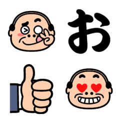 [LINE絵文字] 昭和のおじさん絵文字の画像