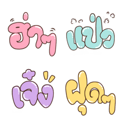 [LINE絵文字] Big word emoji (ver.1)の画像