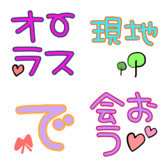 [LINE絵文字] コンサートオタクの為の絵文字2の画像