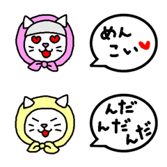 [LINE絵文字] 津軽弁ネコの絵文字の画像