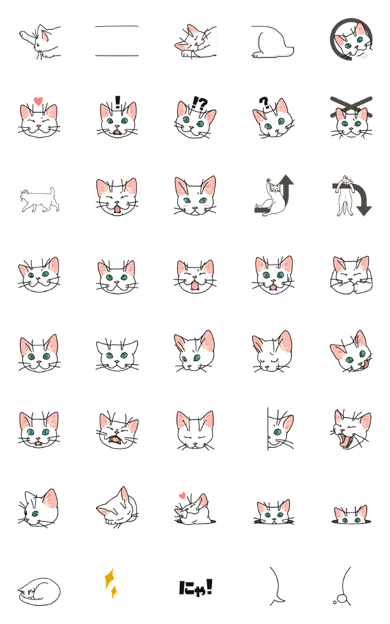[LINE絵文字]語尾は猫で。の画像一覧