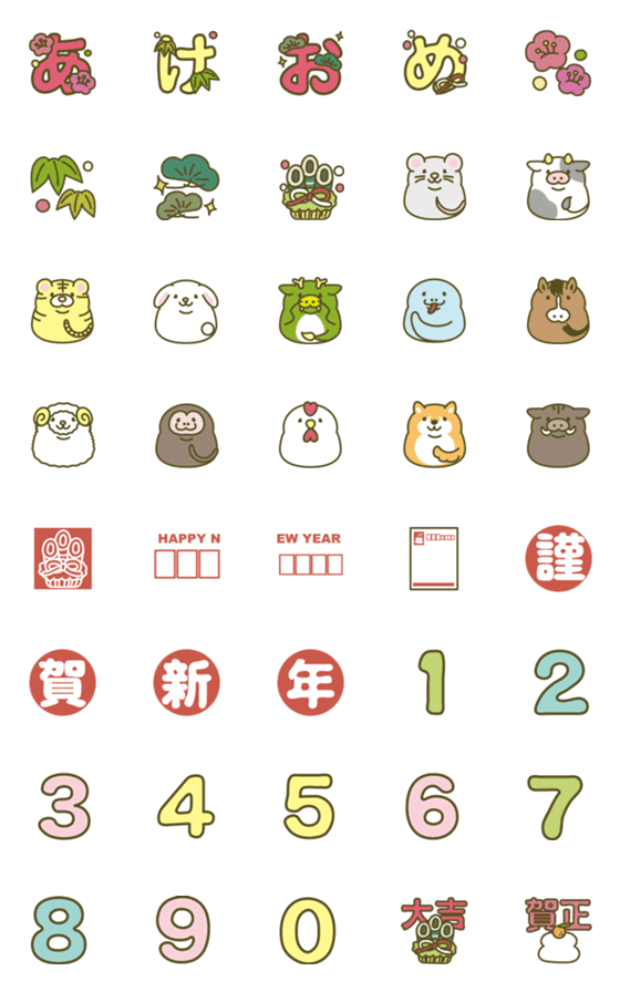 [LINE絵文字]ずっと使える！絵文字で年賀状♪【保存版】の画像一覧