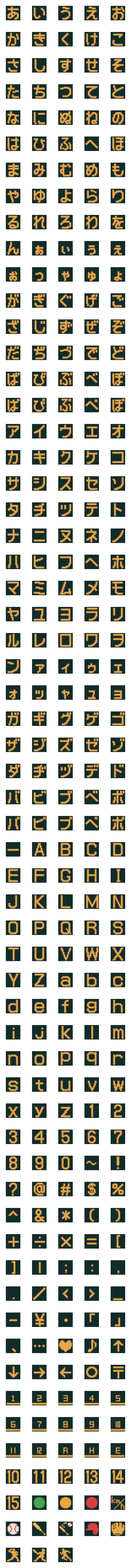 [LINE絵文字]スコアボード風絵文字 [野球]の画像一覧