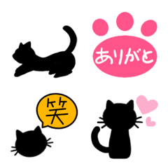 [LINE絵文字] 【毎日絵文字】シックなクロネコちゃんの画像