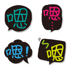 [LINE絵文字] Perfunctory reply 1の画像