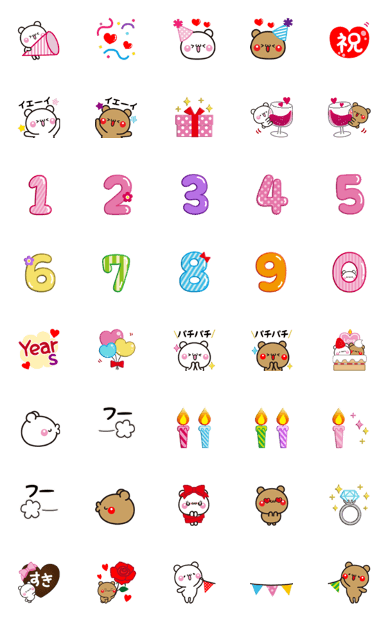 [LINE絵文字]【記念日に使う絵文字】アモーレ♡くまくまの画像一覧