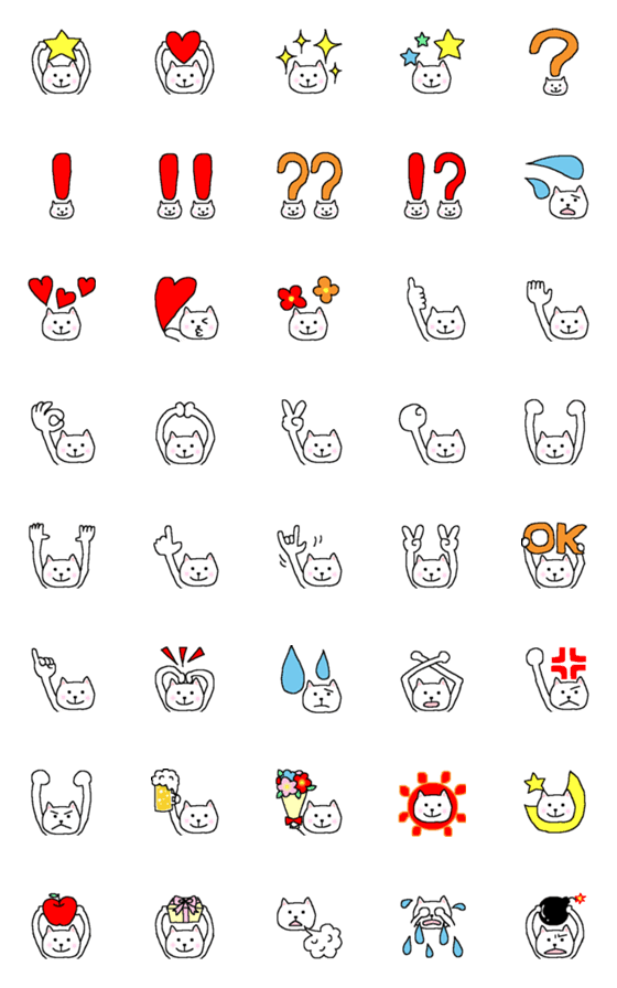 [LINE絵文字]ねこいぬ絵文字2（ちっちゃな子）の画像一覧