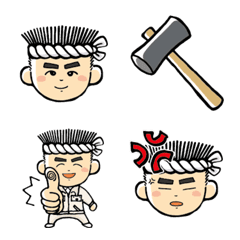 富山の大工集団笹川建築 絵文字の絵文字メイン画像