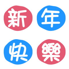 [LINE絵文字] festival stickerの画像