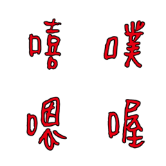 [LINE絵文字] one word 5-6の画像