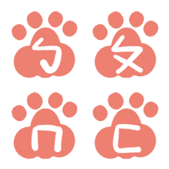 [LINE絵文字] Cat word 4の画像