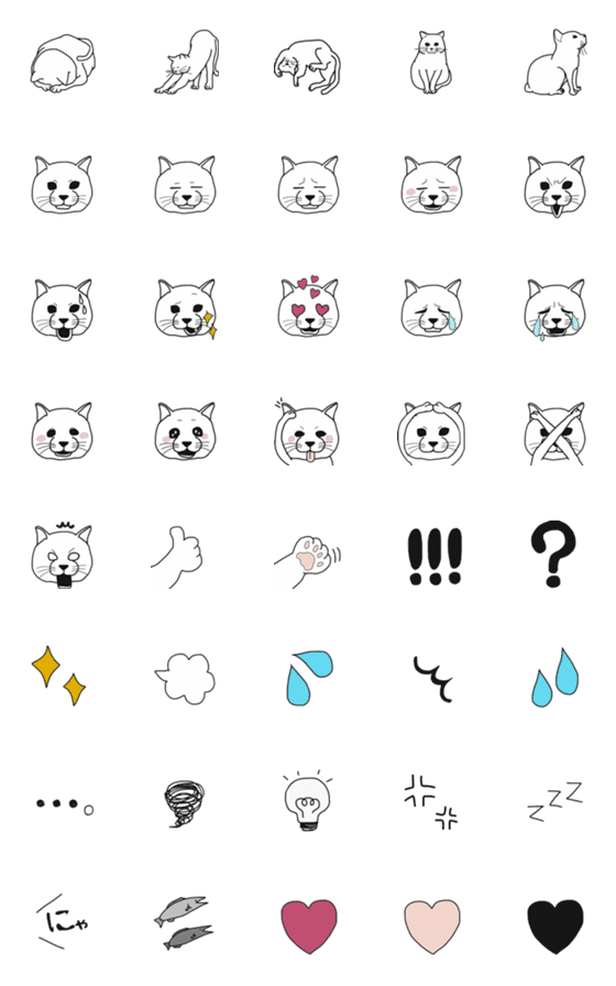 [LINE絵文字]しろねこさん絵文字の画像一覧