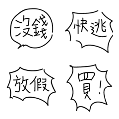 [LINE絵文字] KAKU's 会話の画像